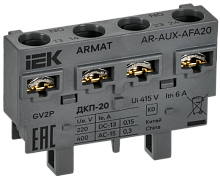 ARMAT Доп. контакт поперечный ДКП-20 GV2P IEK | код AR-AUX-AFA20 | IEK