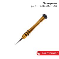 Отвертка для телефонов Pentalobe 0.8 (звездочка) REXANT | код 12-4766 | REXANT