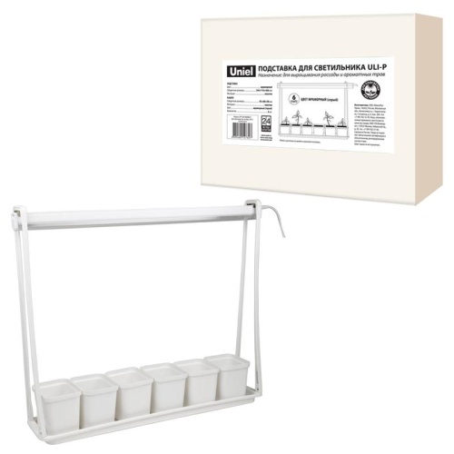 Подставка пластиковая для светильника ULI-P 570мм Мраморная 6 кашпо в/к мраморные TM | код UL-00006092 | Uniel