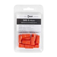 Зажим изолирующий СИЗ-3 (10шт.) (КВТ) | код 86563 | КВТ