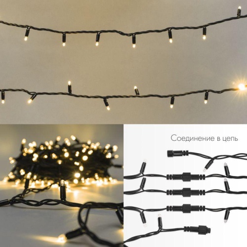 Гирлянда светодиодная "Нить" 20м 200LED тепл. бел. 15Вт 24В IP67 постоян. свечение провод каучук черн. (нужен трансформатор 531-100/531-311/531-312) Neon-Night 315-516 фото 3 Гирлянда светодиодная "Нить" 20м 200LED тепл. бел. 15Вт 24В IP67 постоян. свечение провод каучук черн. (нужен трансформатор 531-100/531-311/531-312) Neon-Night 315-516 фото 3