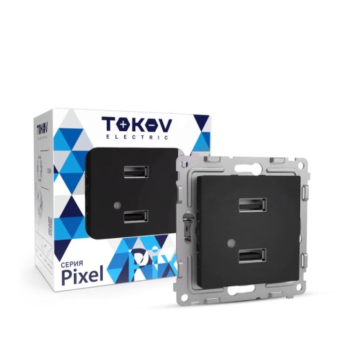 Розетка 2-м USB СП Pixel тип A+A 5В 1х2.1А 2х1.05А механизм карбон | код TKE-PX-2USB-C14 | TOKOV ELECTRIC