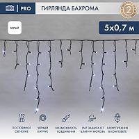 Гирлянда Айсикл (Бахрома) светодиодная 5х0,7 м, 152 LED, черный провод каучук, белое свечение NEON-NIGHT | код 255-315 | NEON-NIGHT