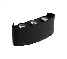 Светильник светодиодный фасадный ДБУ-6Вт 4000К 420Лм угол светораспределения 48° двухстороний -20...+50°С индекс Ra>80 корпус пластик черный IP44 Jazzway | код 5039858 | JazzWay