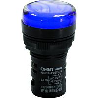 Индикатор ND16-22DS/4 синий АС220В (R) | код 592717 | CHINT
