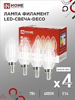 Лампа светодиодная LED-СВЕЧА-deco 4PACK 7Вт 230В Е14 4000К 810Лм прозрачная IN HOME | код 4690612053448 | IN HOME