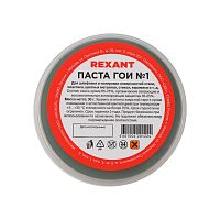 Паста ГОИ полировальная REXANT № 1, баночка 30 г (10 шт./уп.) | код 09-3795 | REXANT