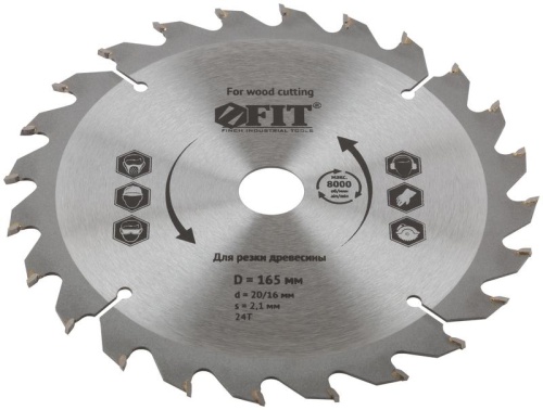 Диск пильный для циркулярных пил по дереву 165x20/16x24T | код 37731 | FIT фото 2