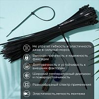 Хомут морозостойкий 250x3,6мм нейлон черный (100 шт) | код 87-0251 | REXANT