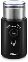 Кофемолка Kitfort KT-747 200Вт сист.помол.:ротац.нож вместим.:70гр черный/серебристый | код 1417038 | KITFORT
