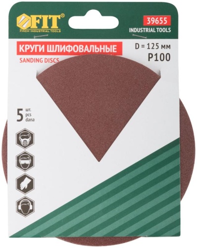 Круги шлифовальные сплошные (липучка), алюминий-оксидные, 125 мм, 5 шт Р 100 | код 39655 | FIT фото 3