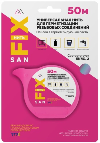 Нить универсальная 50м SANFIX | код 41505 | RTP