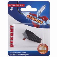 Разъем питание на кабель, гнездо 2,1х5,5x10мм. с быстрозажимной колодкой, (1шт.) REXANT | код 06-0076-A | REXANT