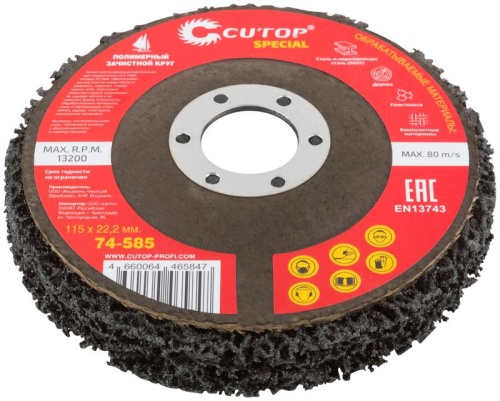 Круг зачистной полимерный для УШМ 115x22.2 мм | код 74-585 | FIT фото 2