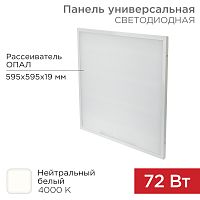 Панель ГОСТ! универсальная светодиодная REXANT 19 мм ОПАЛ 595x595 72 Вт 180–260 В IP20 6200 Лм 4000 K нейтральный свет | код 606-024 | REXANT
