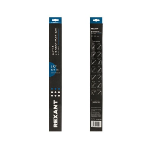 Щетка стеклоочистителя бескаркас Multi Clamp 330мм | код 80-0920 | REXANT фото 8 Щетка стеклоочистителя бескаркас Multi Clamp 330мм | код 80-0920 | REXANT фото 8