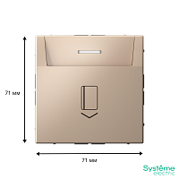 ARTGALLERY ВЫКЛЮЧАТЕЛЬ карточный 10А, без задержки времени, быстр.клемм., ПЕСОЧНЫЙ | код GAL001214S | Systeme Electric