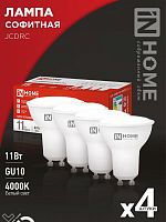 Лампа светодиодная LED-JCDRC-VC 4PACK 11Вт 230В GU10 4000К 990Лм (4шт./упак) IN HOME | код 4690612055855 | IN HOME
