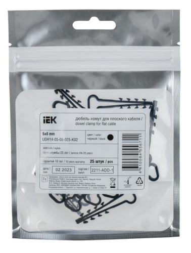 Дюбель-хомут 5х8мм для плоского кабеля нейлон черн. (уп.25шт) | код UDH14-05-08-025-K02 | IEK Дюбель-хомут 5х8мм для плоского кабеля нейлон черн. (уп.25шт) | код UDH14-05-08-025-K02 | IEK