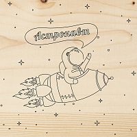 Доска для выжигания 1 шт. «Астронавт» | код 12-0911 | REXANT