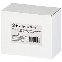 Шина NO-224-63 N ноль в изоляторе ШНИ-8х12-8-Д-синий | код Б0062955 | ЭРА