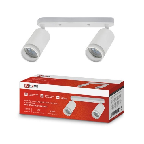 Светильник потолочный НПБ СПОТ-2xGU10-AR-WH под GU10 260х55х165мм белый IN HOME | код 4690612045603 | IN HOME