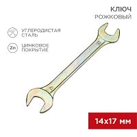 Ключ рожковый REXANT 14х17 мм, желтый цинк | код 12-5829-2 | REXANT