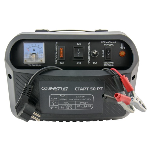 Зарядное устройство ЭНЕРГИЯ СТАРТ 50 РТ | код Е1701-0010 | ЭНЕРГИЯ Зарядное устройство ЭНЕРГИЯ СТАРТ 50 РТ | код Е1701-0010 | ЭНЕРГИЯ