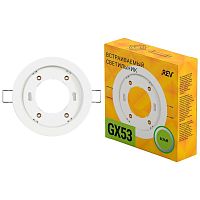 Светильник встраиваемый GX53 метал бел. | код 28949 4 | REV