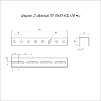 Профиль П-образный 35х30х600 2.0мм ПП HDZ Промрукав PR16.1737