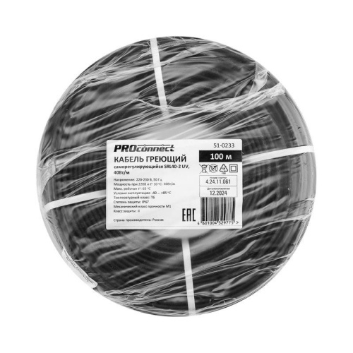 Кабель греющий саморег. SRL40-2 UV с УФ-защитой неэкранир. 30Вт/м 0.9кв.мм/40м (уп.100м) PROCONNECT 51-0233 фото 4