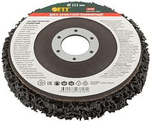 Диск зачистной полимерный посадочный диаметр 22.2мм 115мм черн. FIT 39608