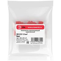 Ответвитель прокалывающий параллельный ОВ-1 (0.25-1.0кв.мм) (уп.5шт) Эра Б0063385