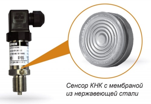 Преобразователь давления измерительный ПД100-ДИ0,1-171-0,5 | код 42663 | ОВЕН Преобразователь давления измерительный ПД100-ДИ0,1-171-0,5 | код 42663 | ОВЕН