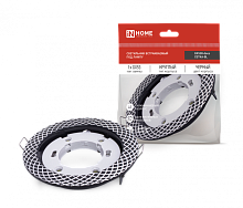 Светильник встраиваемый GX53R-deco СЕТКА-BL под GX53 черный IN HOME | код 4690612044378 | IN HOME