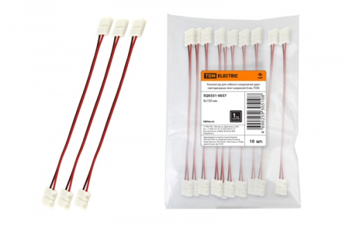 Коннектор для гибкого соединения двух светодиодных лент шириной 8 мм, TDM | код SQ0331-0037 | TDM Коннектор для гибкого соединения двух светодиодных лент шириной 8 мм, TDM | код SQ0331-0037 | TDM