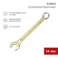 Ключ комбинированный REXANT 14 мм, желтый цинк | код 12-5809-2 | REXANT