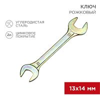 Ключ рожковый REXANT 13х14 мм, желтый цинк | код 12-5827-2 | REXANT