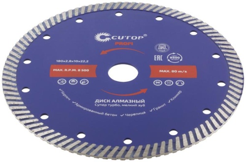 Диск отрезной алмазный сверхтонкий, супер-турбо, мелкий зуб , 180X2.8X10X22.2 мм | код 65-18028 | FIT фото 2