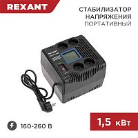 Стабилизатор напряжения портативный REX-PR-1500 REXANT | код 11-5031 | REXANT