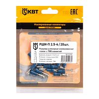 Разъем штекерный изолированный «папа» РШИ-П 2.5-4 (20 шт) | код 91038 | КВТ