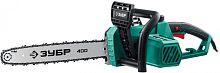 Электрическая цепная пила Зубр Мастер ПЦ-2440 2400Вт дл.шины:16 (40cm) (ПЦ-2440) | код 1877222 | ЗУБР