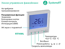 Термостат комнатный цифровой, для 4тр 3ск FCU и 2-поз.клап, 1UI 5DO Modbus ~220В бел BS | код RTF4IML | Systeme Electric