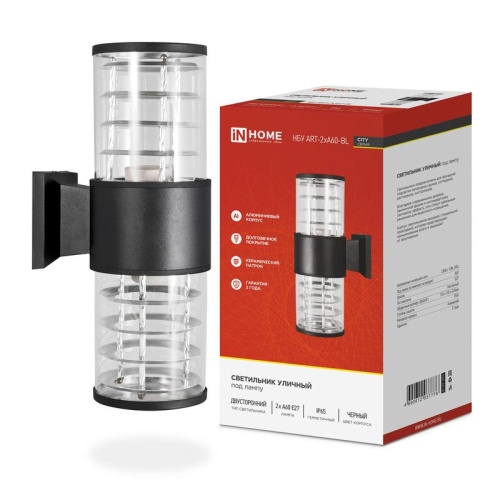 Светильник НБУ ART-2хA60-BL E27 IP65 230В уличный настенный двусторонний алюм. под лампу 2хA60 черн. | код 4690612037776 | IN HOME
