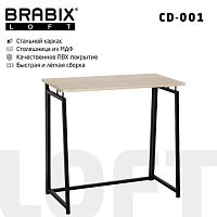 Стол на металлокаркасе BRABIX LOFT CD-001, 800х440х740 мм, складной, цвет дуб натуральный | код 641211 | BRABIX