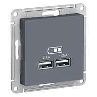 Розетка 2xUSB ATLASDESIGN, грифель | код. ATN000733 | Schneider Electric