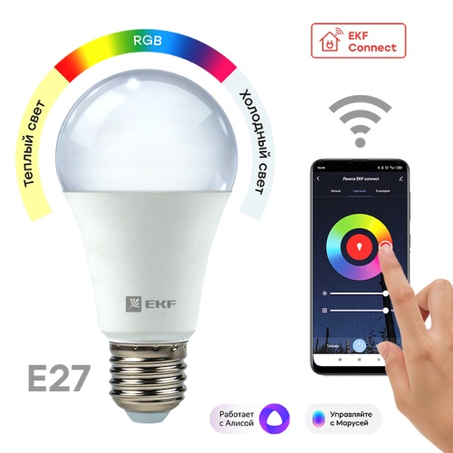 Умная лампа Connect 8W WIFI RGBW E27 | код slwf-e27-rgbw | EKF Умная лампа Connect 8W WIFI RGBW E27 | код slwf-e27-rgbw | EKF