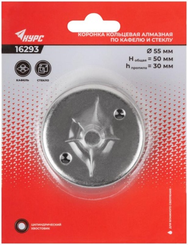 Коронка кольцевая по кафелю и стеклу алмазная 55х50 мм | код 16293 | FIT фото 3