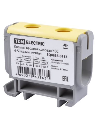 Клемма вводная силовая КВС 6-50 кв.мм. желтая TDM | код SQ0833-0113 | TDM Клемма вводная силовая КВС 6-50 кв.мм. желтая TDM | код SQ0833-0113 | TDM