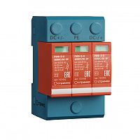 Устройство защиты от импульсных перенапряжений для систем постоянного тока РИФ-Э-II 600DC/20-3P УЗИП | код 123002 | Стример